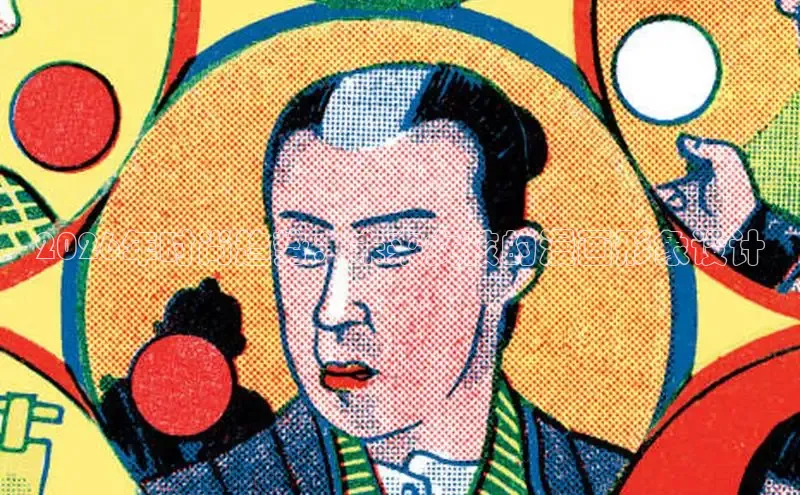 益达娱乐登录