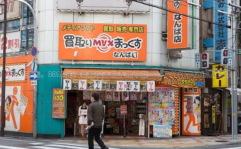 益达账号注册
