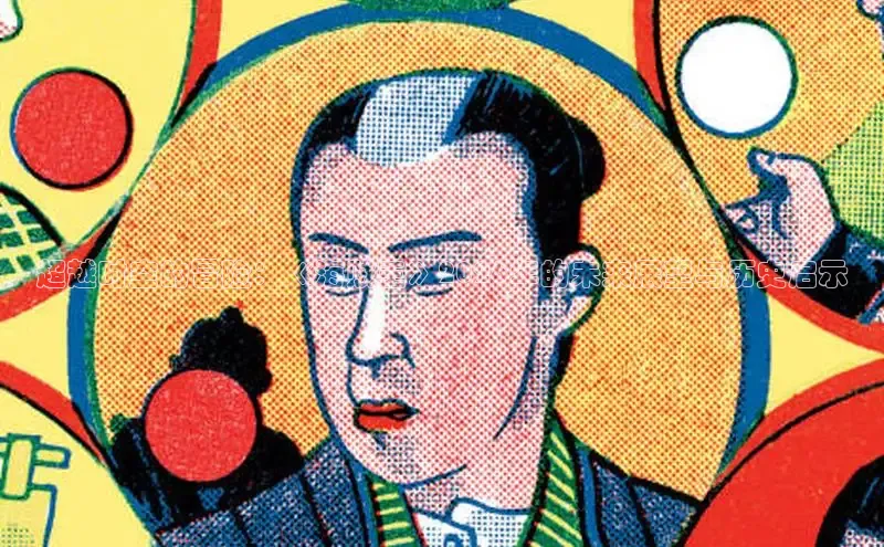 益达娱乐平台注册入口