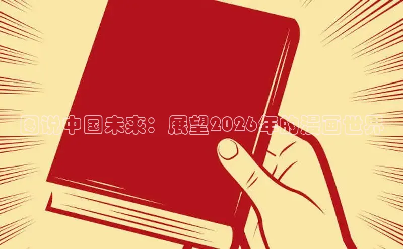 益达娱乐平台注册入口