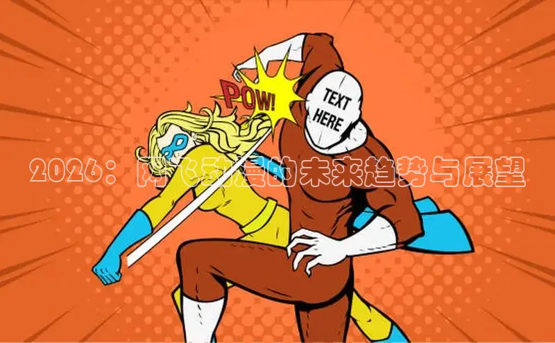 益达娱乐登录